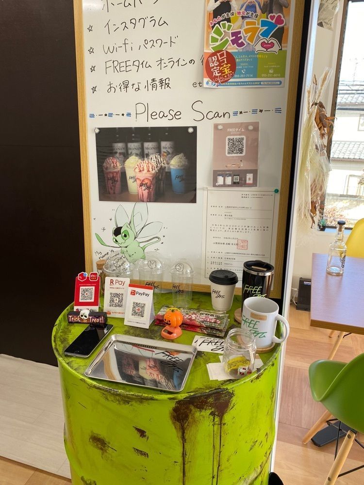 けんけんさんが投稿したFREEタイムに関する口コミの画像