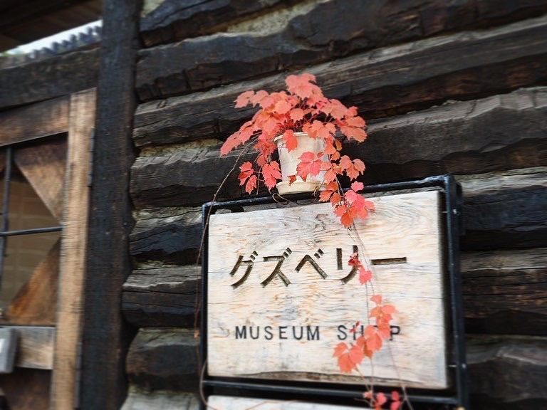 Howl Monさんが投稿した碌山美術館に関する口コミの画像