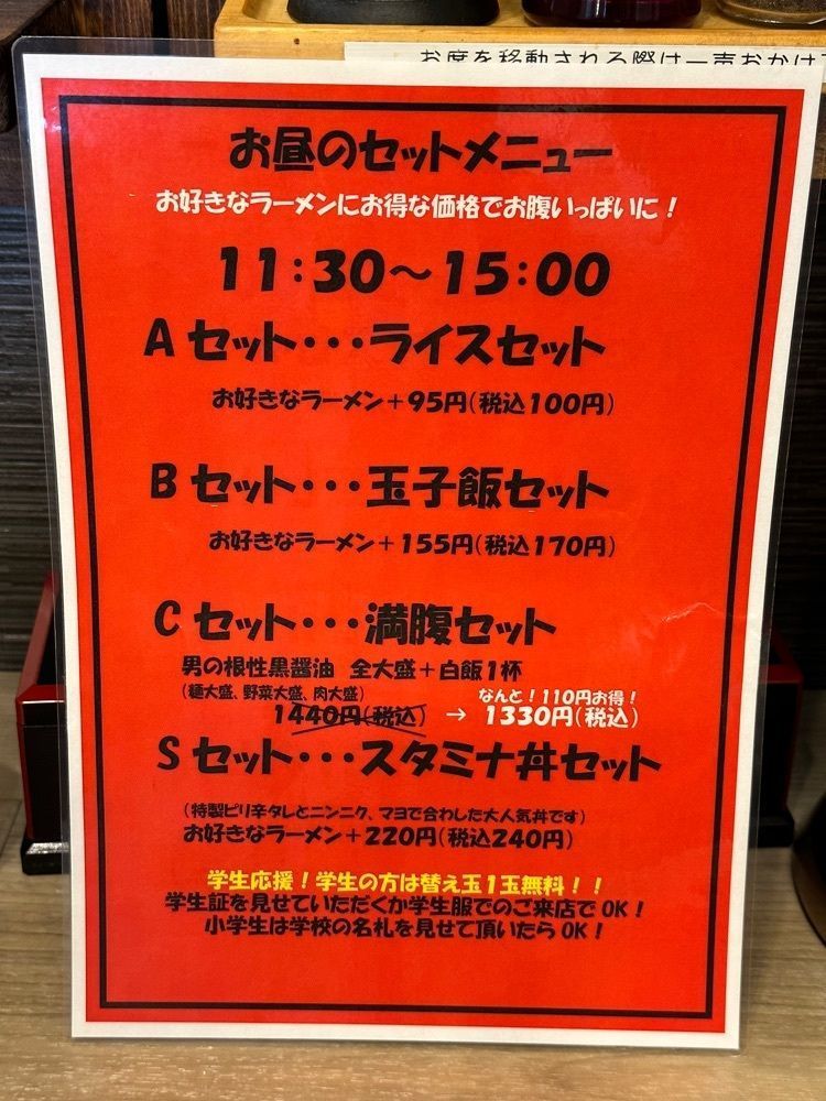 かずくんさんが投稿した今里わっしょいに関する口コミの画像