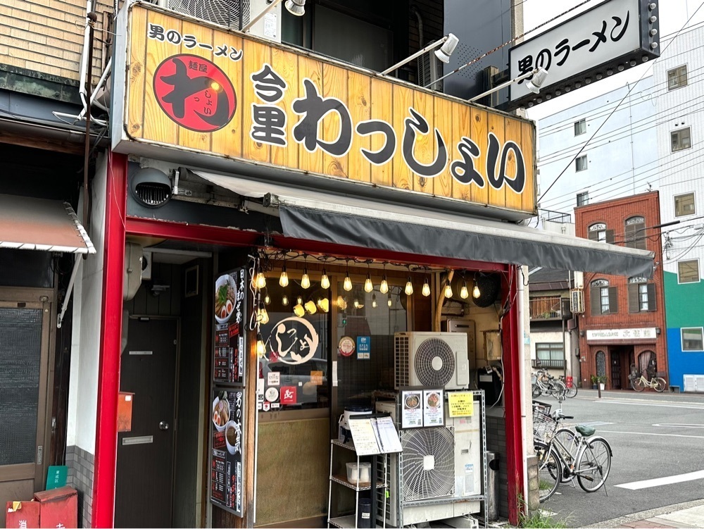かずくんさんが投稿した今里わっしょいに関する口コミの画像