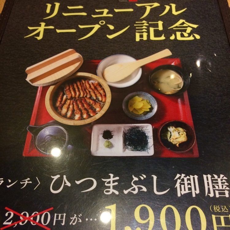 reo0318さんが投稿したアトレ 品川に関する口コミの画像