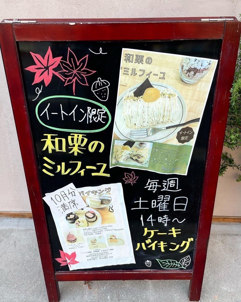 mai626さんが投稿したビジュリエ（BIJOURIE）に関する口コミの画像