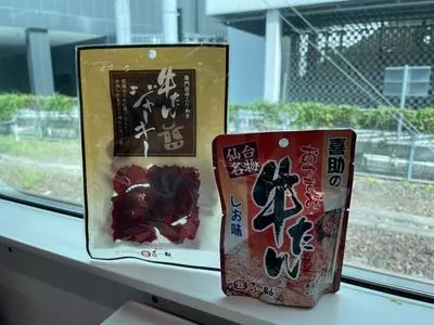 対面石