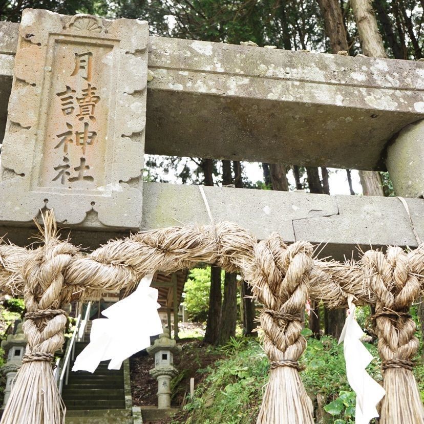 merryさんが投稿した月讀神社に関する口コミの画像