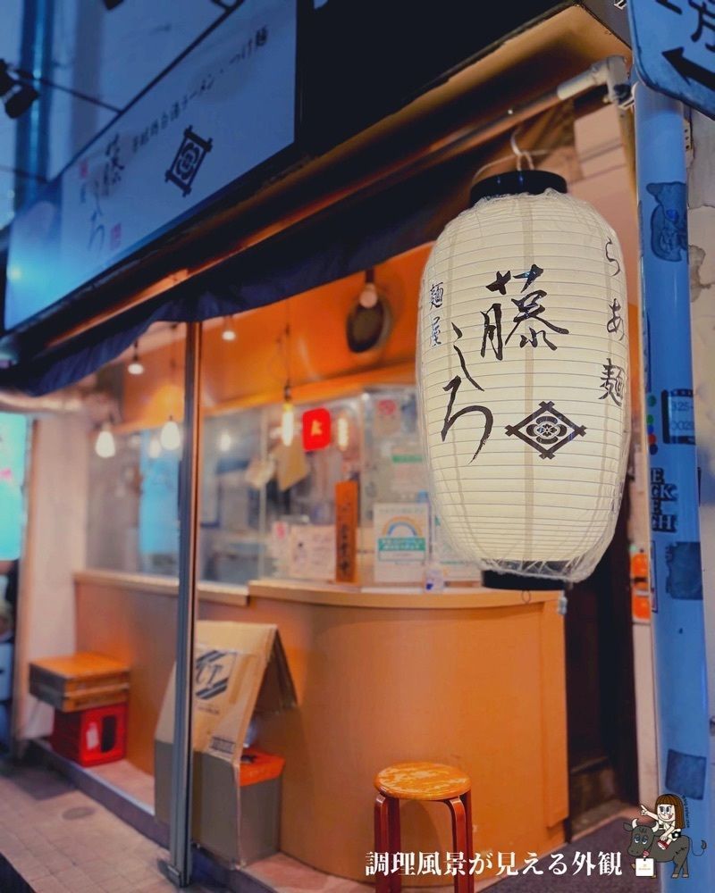 えーちーさんが投稿した藤しろ 三軒茶屋店に関する口コミの画像