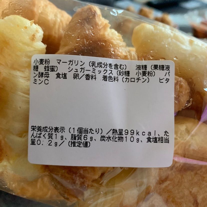 ★雪⭐︎さんが投稿したヨークベニマル 原町西店に関する口コミの画像