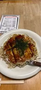 ひろしま鉄ちゃん（ひろしまてっちゃん）