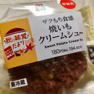 セブンイレブン 府中美好町１丁目