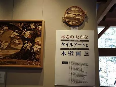 上高地ビジターセンター