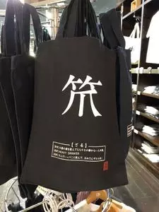 駅の酒蔵