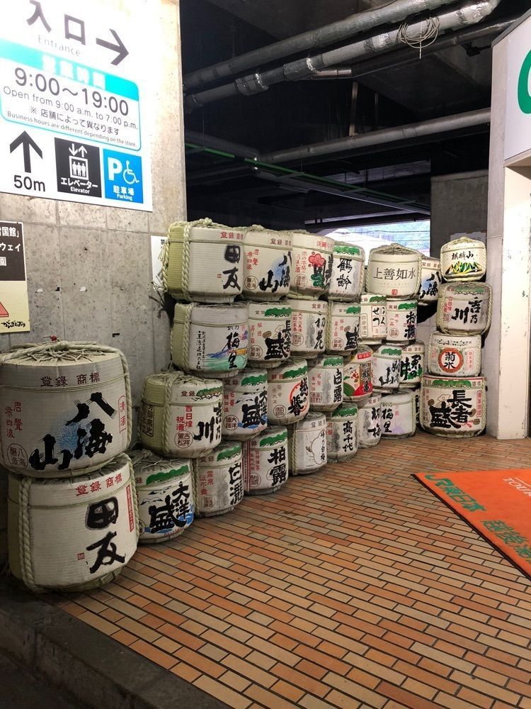 からっ風②さんが投稿したぽんしゅ館 越後湯沢驛店に関する口コミの画像