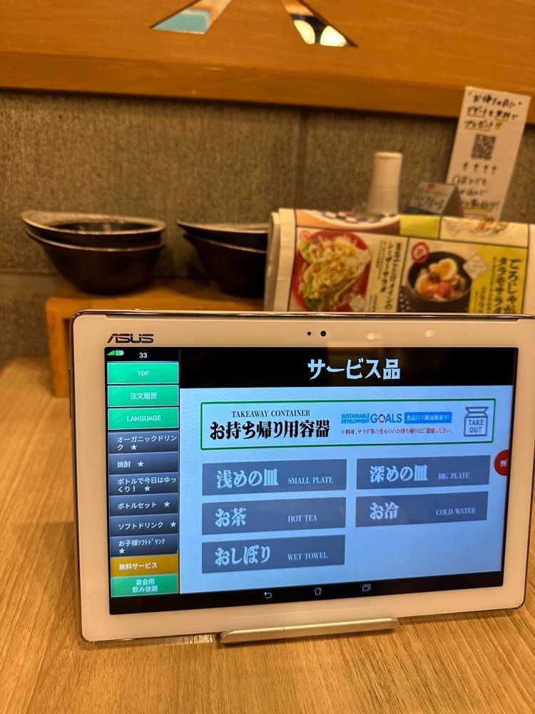 あんよさんが投稿した旨唐揚げと居酒メシ ミライザカ 松戸西口駅前店に関する口コミの画像