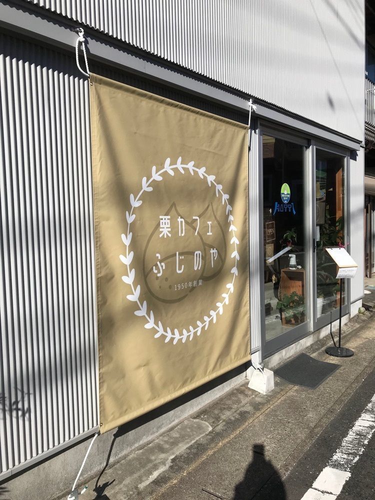 happy_babyさんが投稿した八百津町に関する口コミの画像