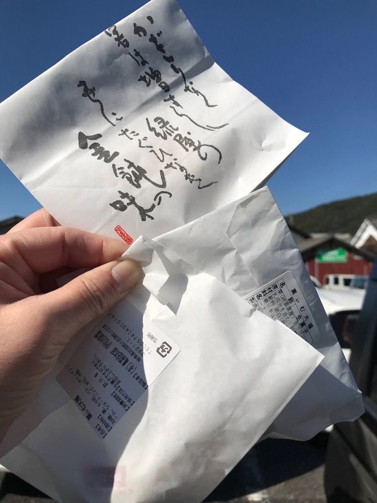 happy_babyさんが投稿した八百津町に関する口コミの画像