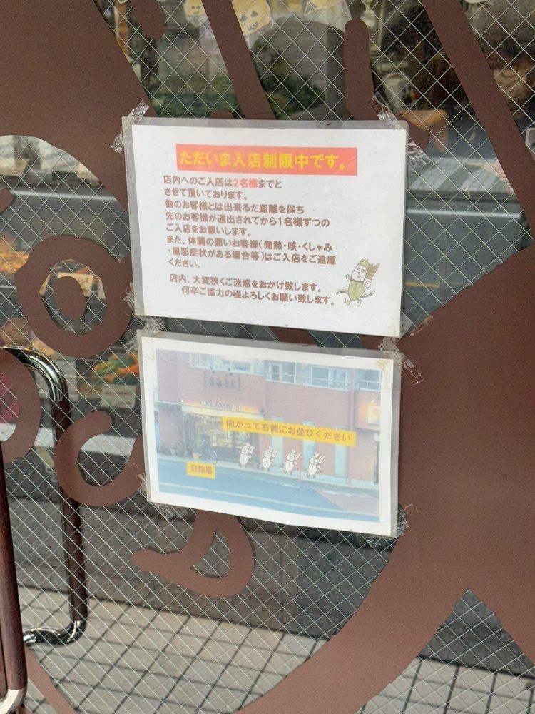 あんよさんが投稿したパサージュ ア ニヴォ（Passage a niveau）に関する口コミの画像