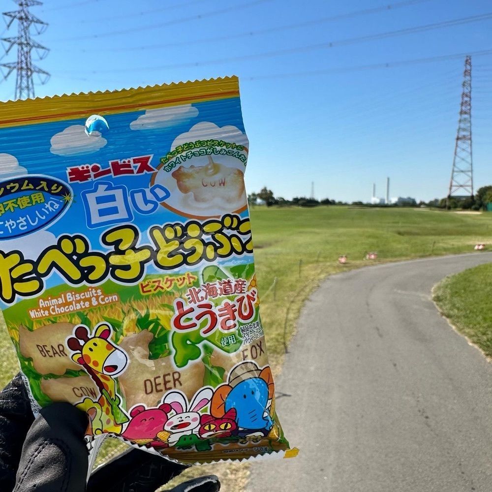 kumakentoraさんが投稿した牧野パークゴルフ場に関する口コミの画像