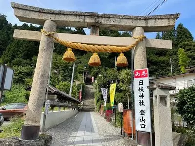 立石寺中堂(根本中堂）