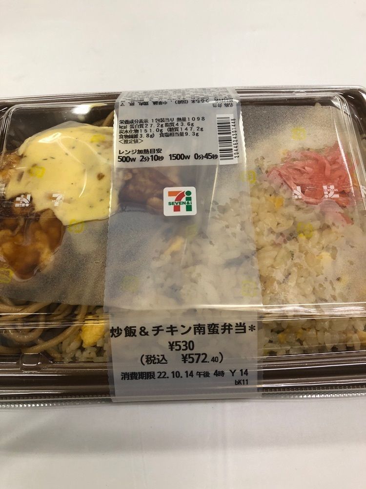 からっ風②さんが投稿したセブンイレブン 岡部町岡部南に関する口コミの画像