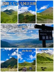 狭霧台