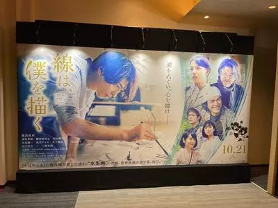 百段階段