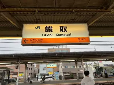 ひまわり