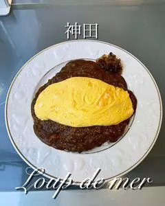 ルー・ド・メール（Loup de mer）