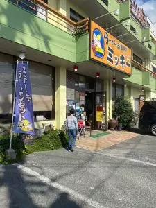 ドライブイン ミッキー