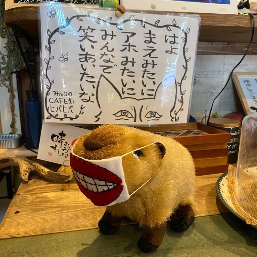 himbaの画像
