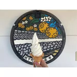 柚子屋 本店