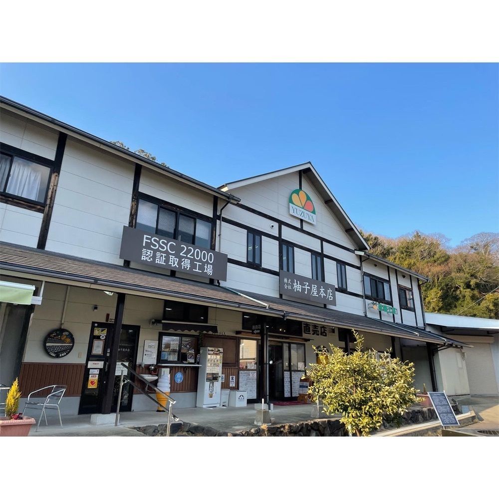 Kanaさんが投稿した柚子屋 本店に関する口コミの画像