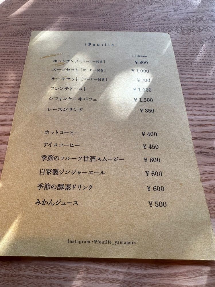 ten_ten602の福岡グルメさんが投稿したFeuille cafe（フイユ カフェ）に関する口コミの画像