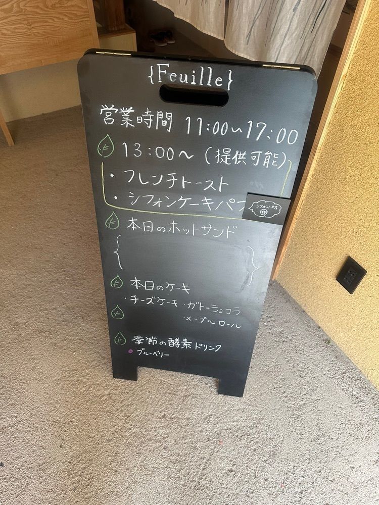 ten_ten602の福岡グルメさんが投稿したFeuille cafe（フイユ カフェ）に関する口コミの画像