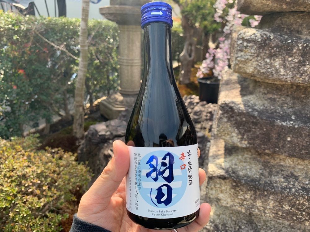 カリフラワーさんが投稿した川勝總本家 嵐山店に関する口コミの画像