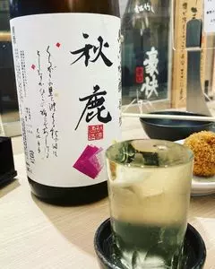 逢酒場 ちろり