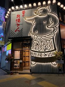 施設画像