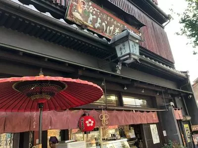 とようけ茶屋（とようけちゃや）