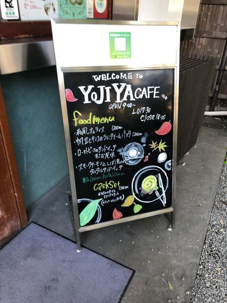 asomogさんが投稿したよーじやカフェ 嵯峨野嵐山店に関する口コミの画像