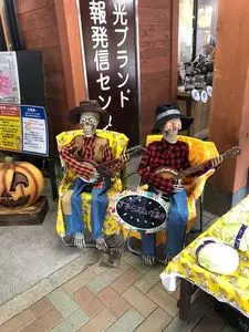 だいやの森旬菜館（【旧店名】日光ブランド情報発信センター）