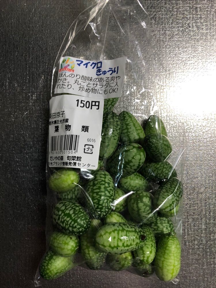からっ風②さんが投稿しただいやの森旬菜館（【旧店名】日光ブランド情報発信センター）に関する口コミの画像