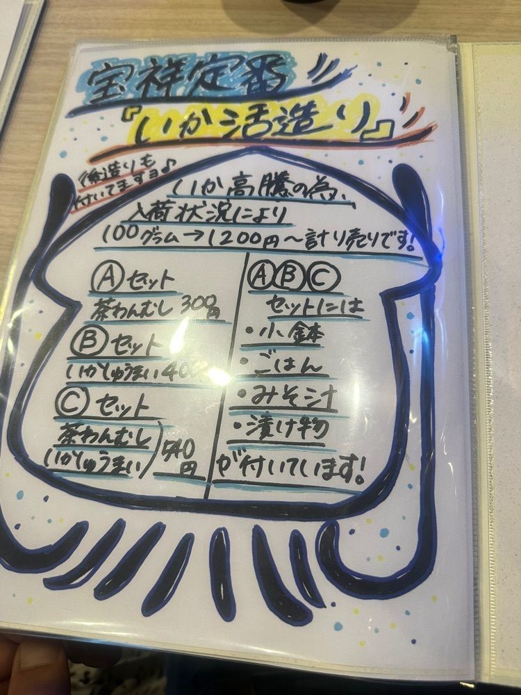 ten_ten602の福岡グルメさんが投稿した宝祥（ホウショウ）に関する口コミの画像
