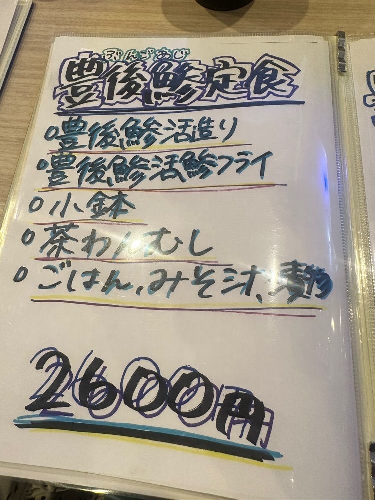 ten_ten602の福岡グルメさんが投稿した宝祥（ホウショウ）に関する口コミの画像