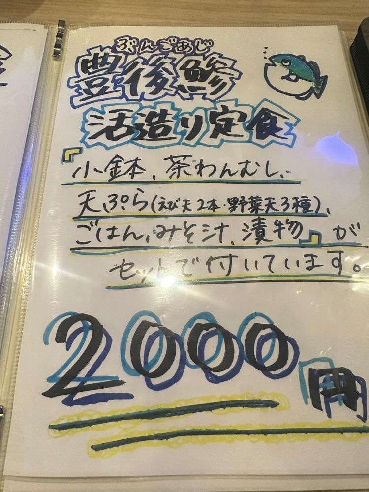 ten_ten602の福岡グルメさんが投稿した宝祥（ホウショウ）に関する口コミの画像