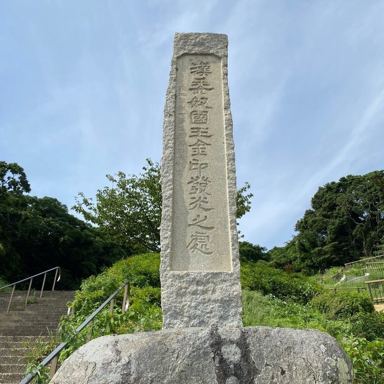 Rhapsodyさんが投稿した潮見公園展望台に関する口コミの画像
