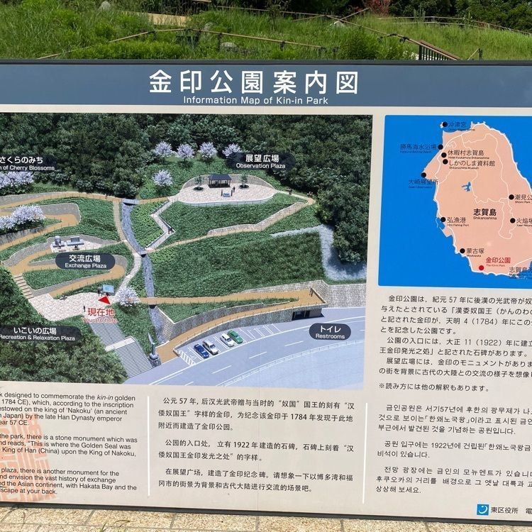 Rhapsodyさんが投稿した潮見公園展望台に関する口コミの画像