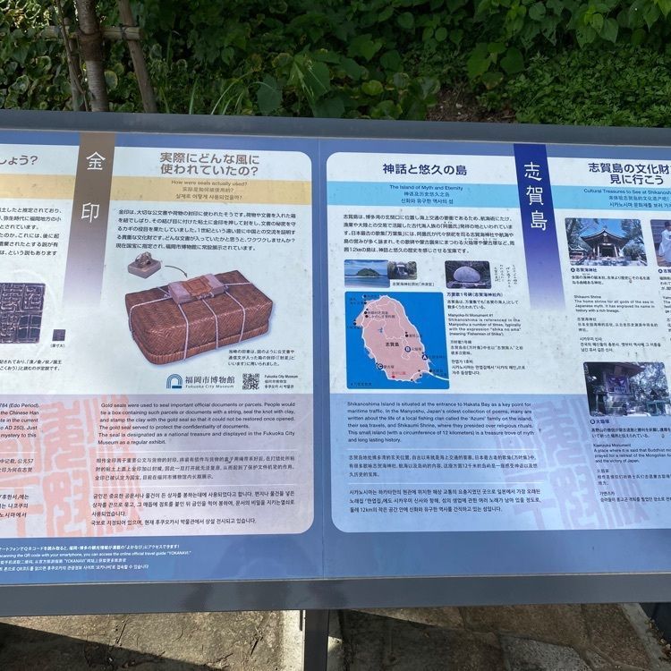 Rhapsodyさんが投稿した潮見公園展望台に関する口コミの画像