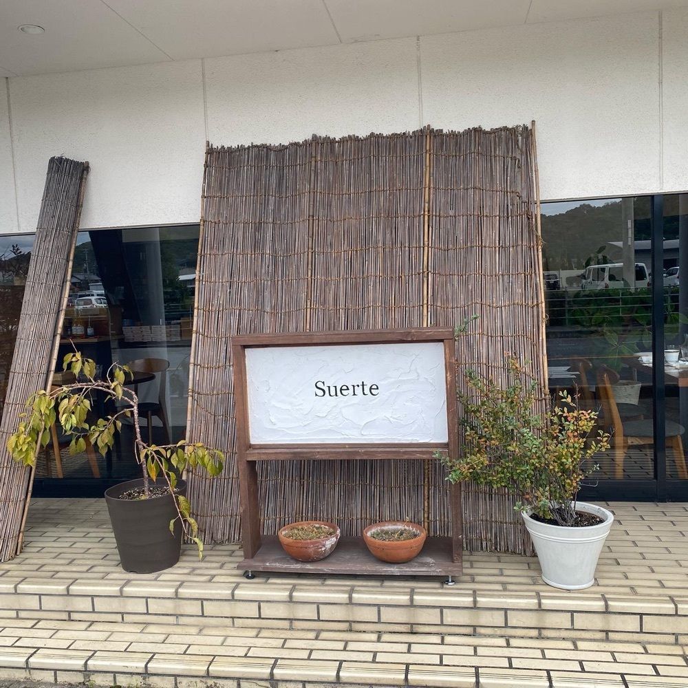 hellooooyuriさんが投稿したスエルテ（Suerte）に関する口コミの画像