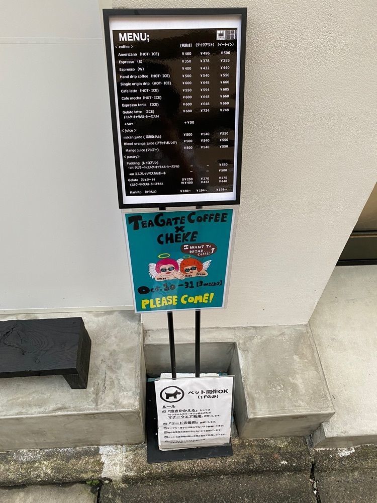 だるまグルメさんが投稿したTEA GATE COFFEE（ティー ゲート コーヒー）に関する口コミの画像