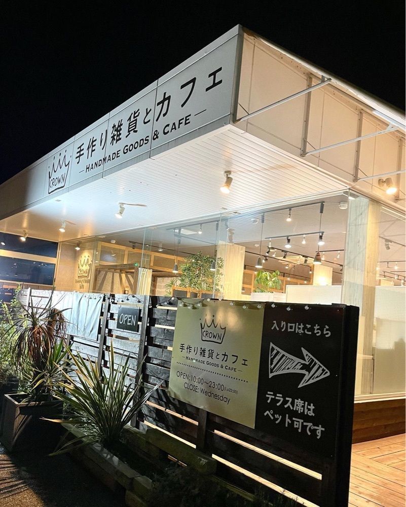 kei_koさんが投稿した手作り雑貨とカフェ CROWNに関する口コミの画像