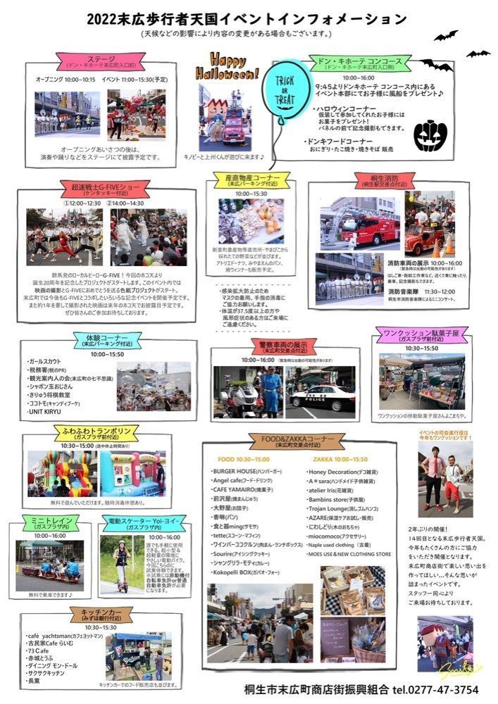 からっ風②さんが投稿したケンタッキーフライドチキン 桐生店に関する口コミの画像
