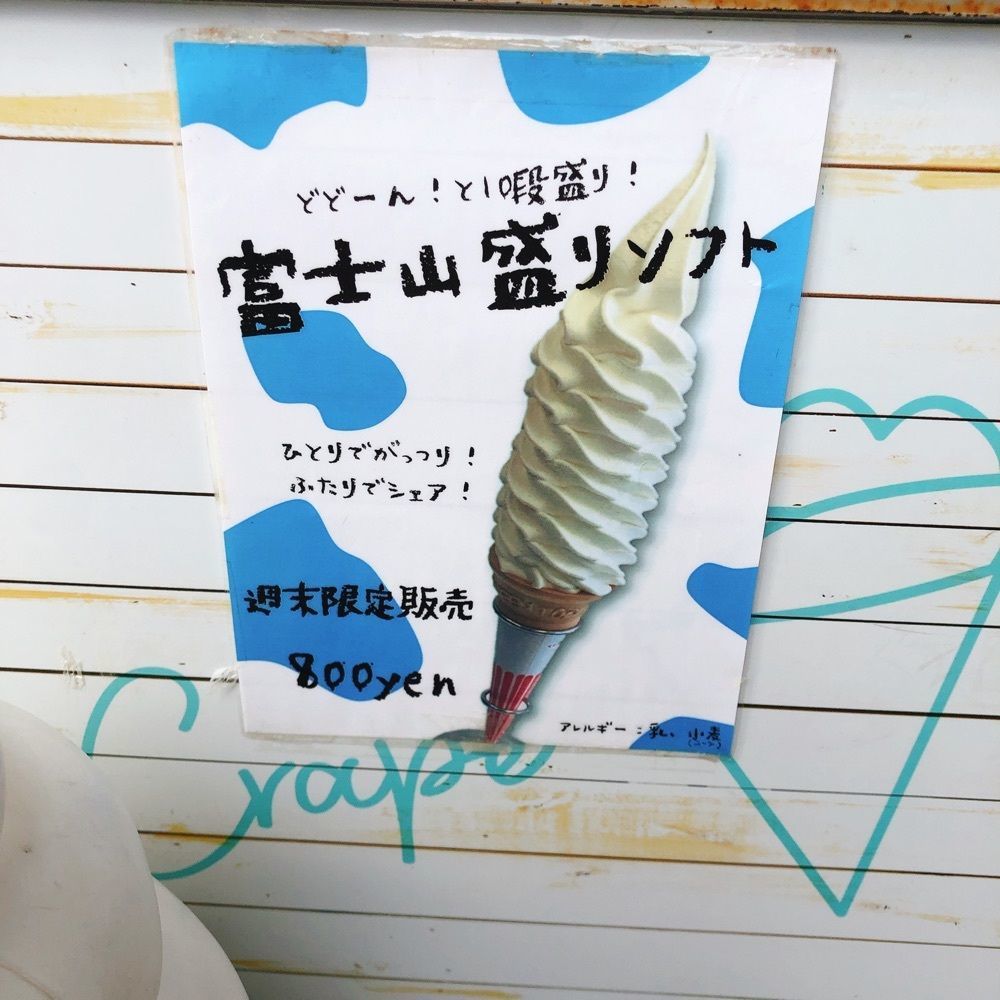 asomogさんが投稿したMilk Factory まかいの牧場（【旧店名】らくのうファクトリー）に関する口コミの画像